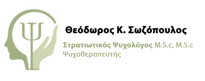 Θεόδωρος Κ. Σωζόπουλος
