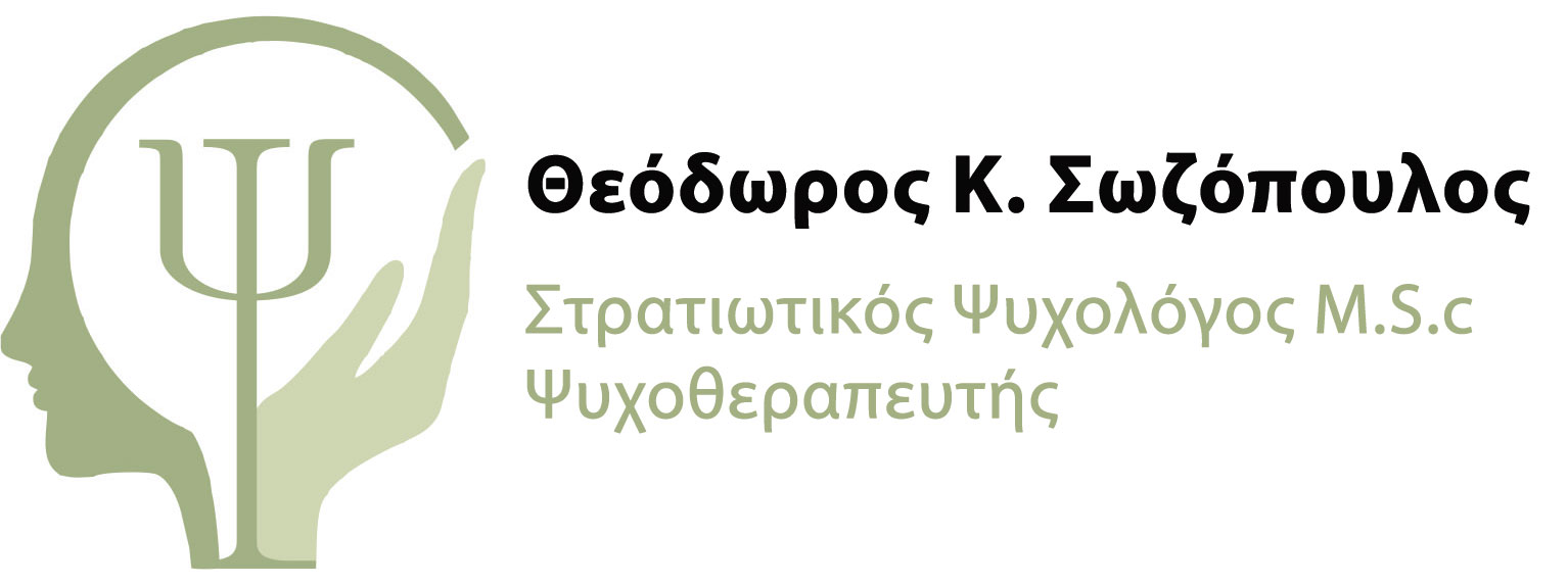 Θεόδωρος Κ. Σωζόπουλος
