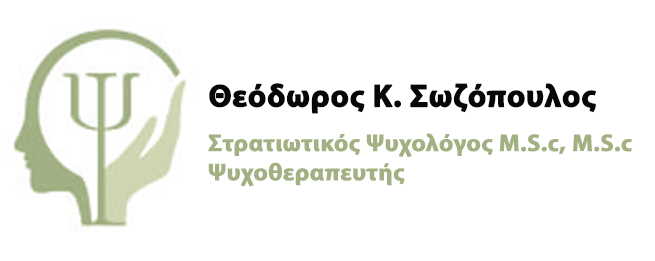 Θεόδωρος Κ. Σωζόπουλος